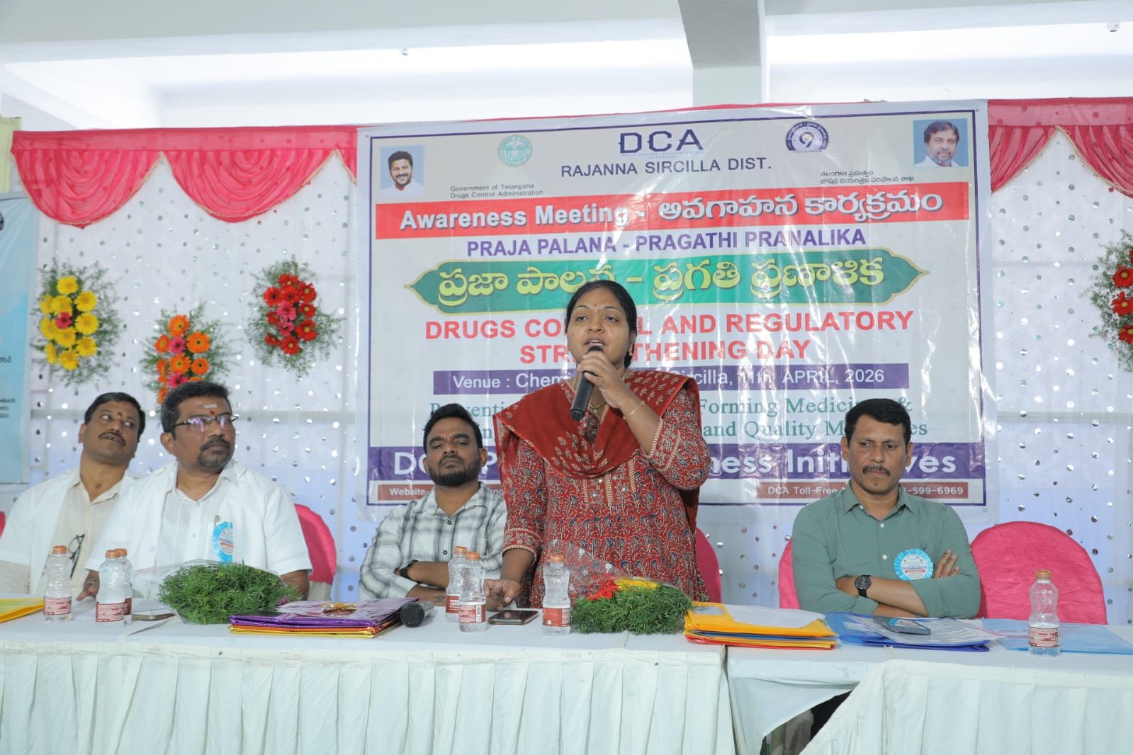 డ్రగ్స్ తో కలిగే నష్టాలపై అవగాహన కల్పించాలి  జిల్లా కలెక్టర్ గరిమ అగ్రవాల్